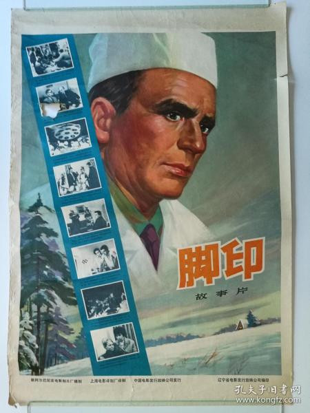 多摩美術大学学历认证